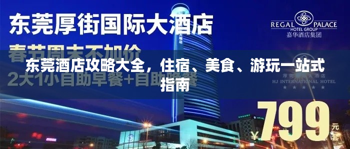初告白