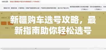 灰飞烟灭