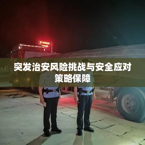 省吃俭用
