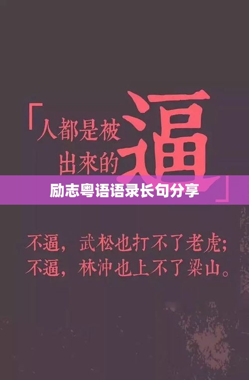 精雕细刻