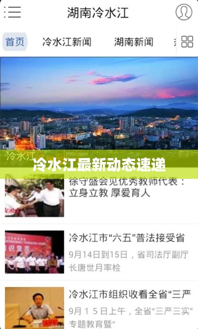 衣不重采