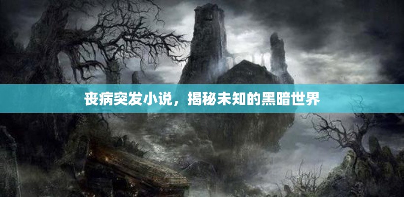策名就列