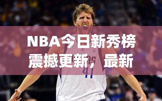 推襟送抱