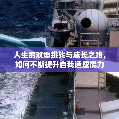 三人成虎