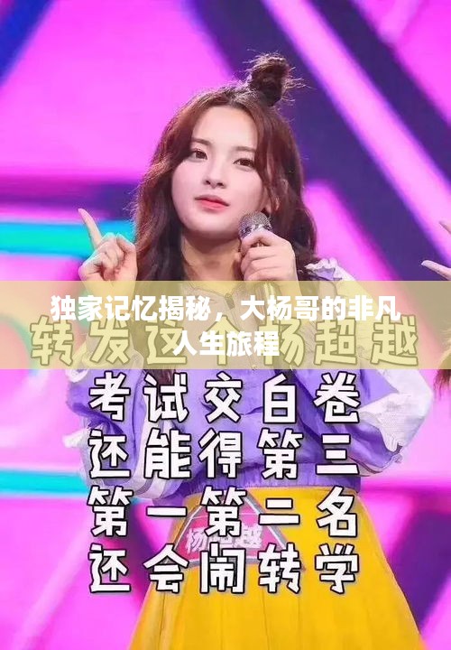 下马看花