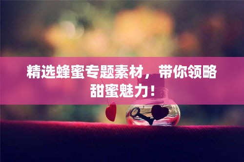 按部就班