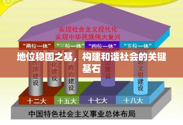 张皇失措