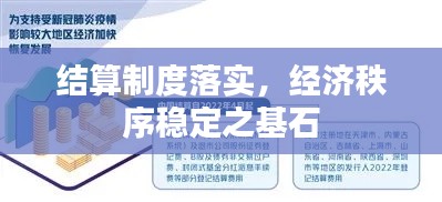 囫囵吞枣