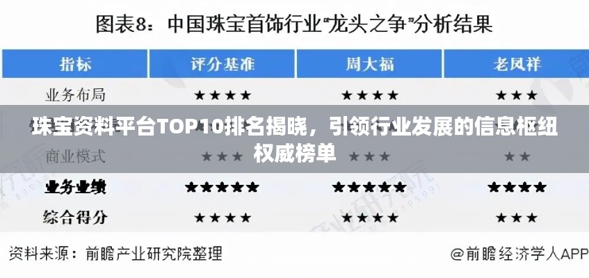 定谋贵决