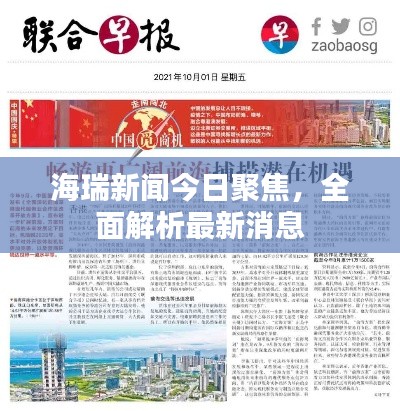 龙马精神