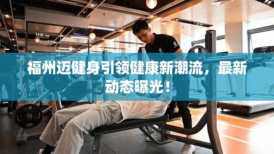 富贵有余