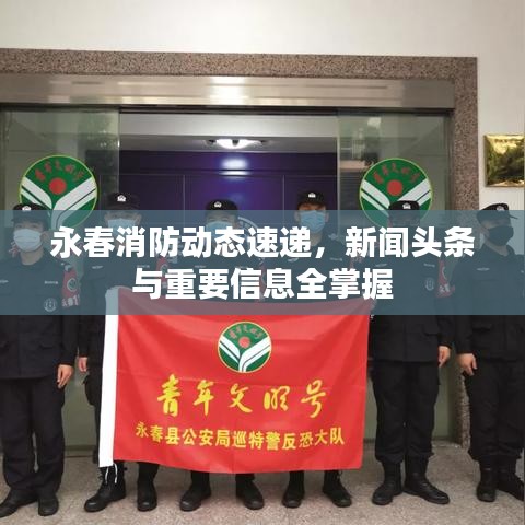 明目张胆