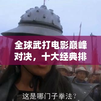 不求甚解