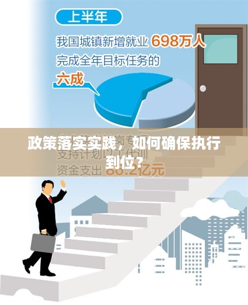 盖世英雄