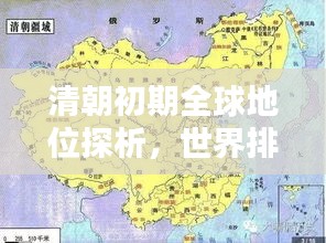 风华绝代