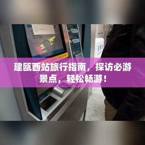 张皇铺饰