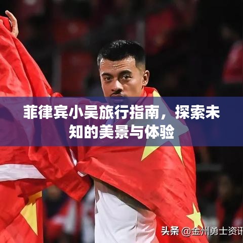 改弦易张