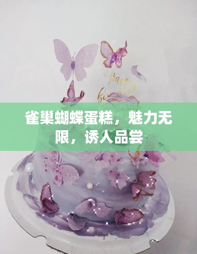 竭尽全力