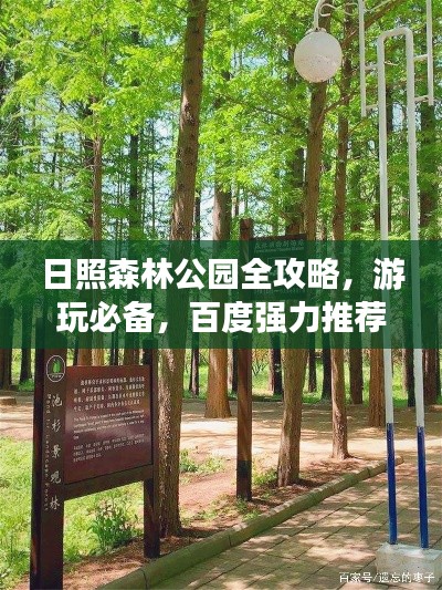 长颈鸟喙