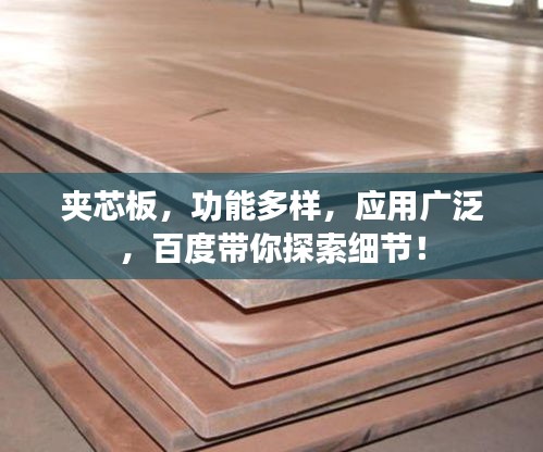 箪瓢陋巷