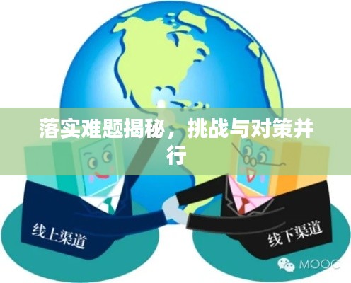 通宵达旦