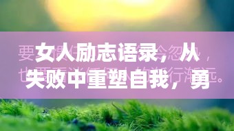 落土飞岩