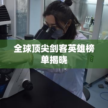尽善尽美