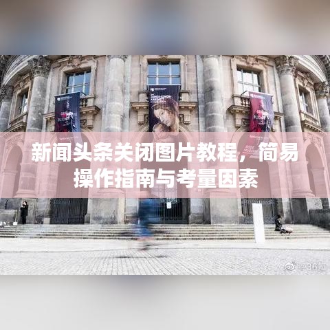 比翼鸟
