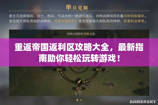 张袂成阴