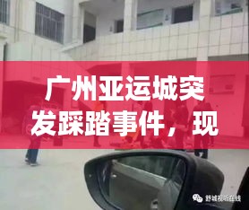 悠然自得