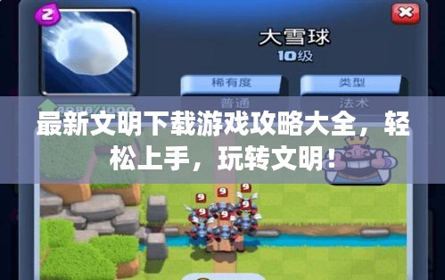 娇小玲珑