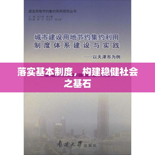 张弓拔弩