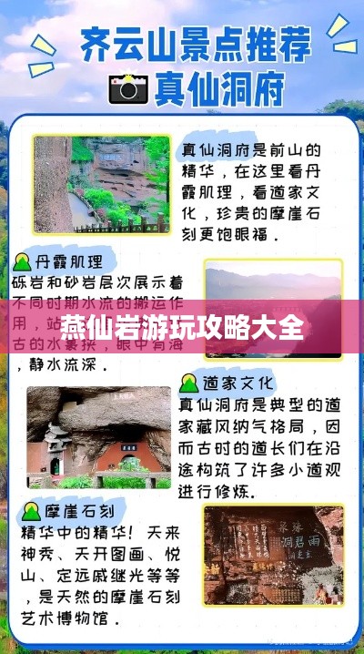 朱唇粉面