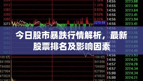 雅量高致