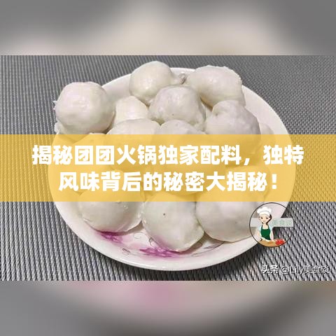 蜎飞蠢动