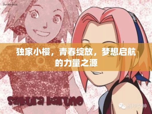 欧贵婚俗