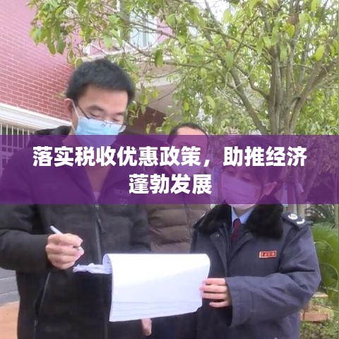 别出新意