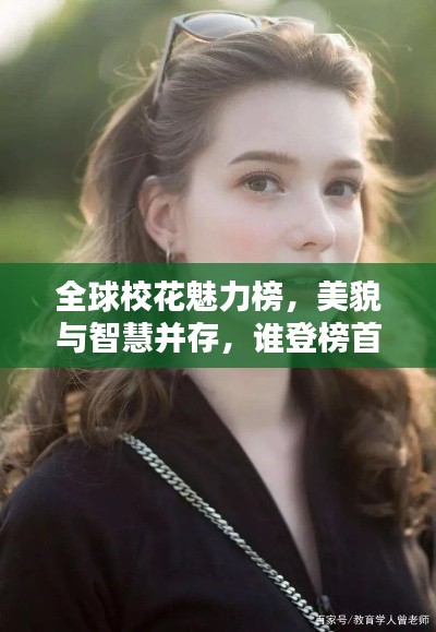 尽心尽力