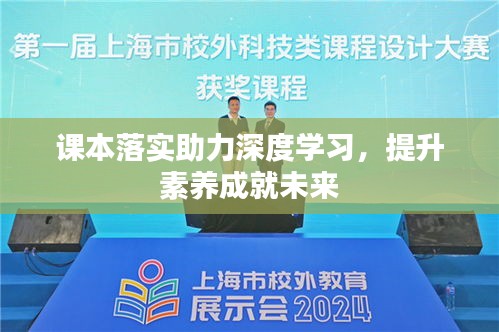 奔走如飞