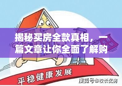 不耻下问