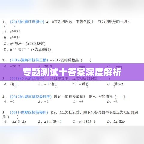 张皇无措