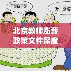 鸟吏鳖官