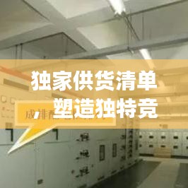 勤学苦练