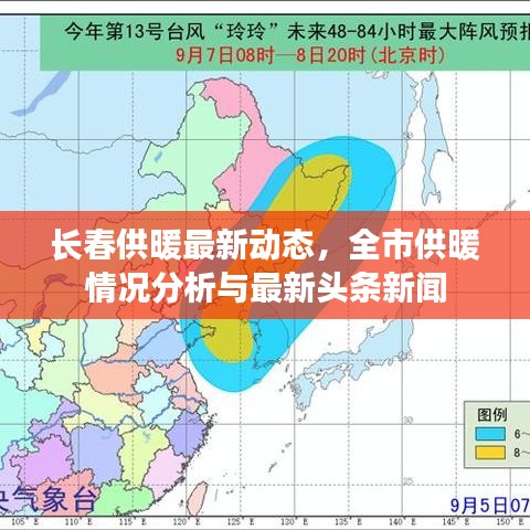 唾沫横飞