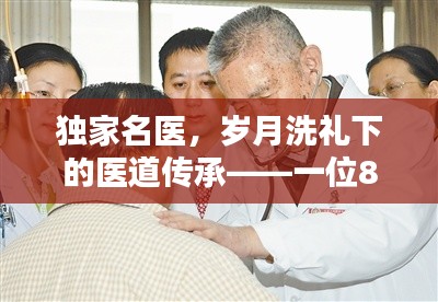 尖嘴猴腮