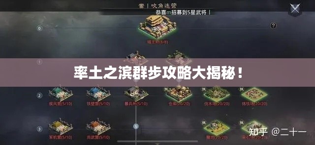 小有成就