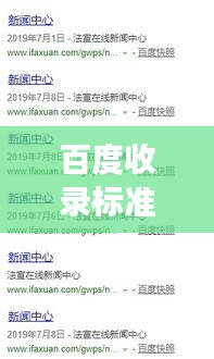 马马虎虎