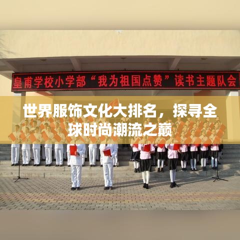 温文尔雅