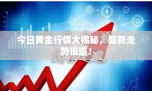 2025年5月10日 第3页