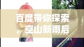 2025年5月10日 第2页